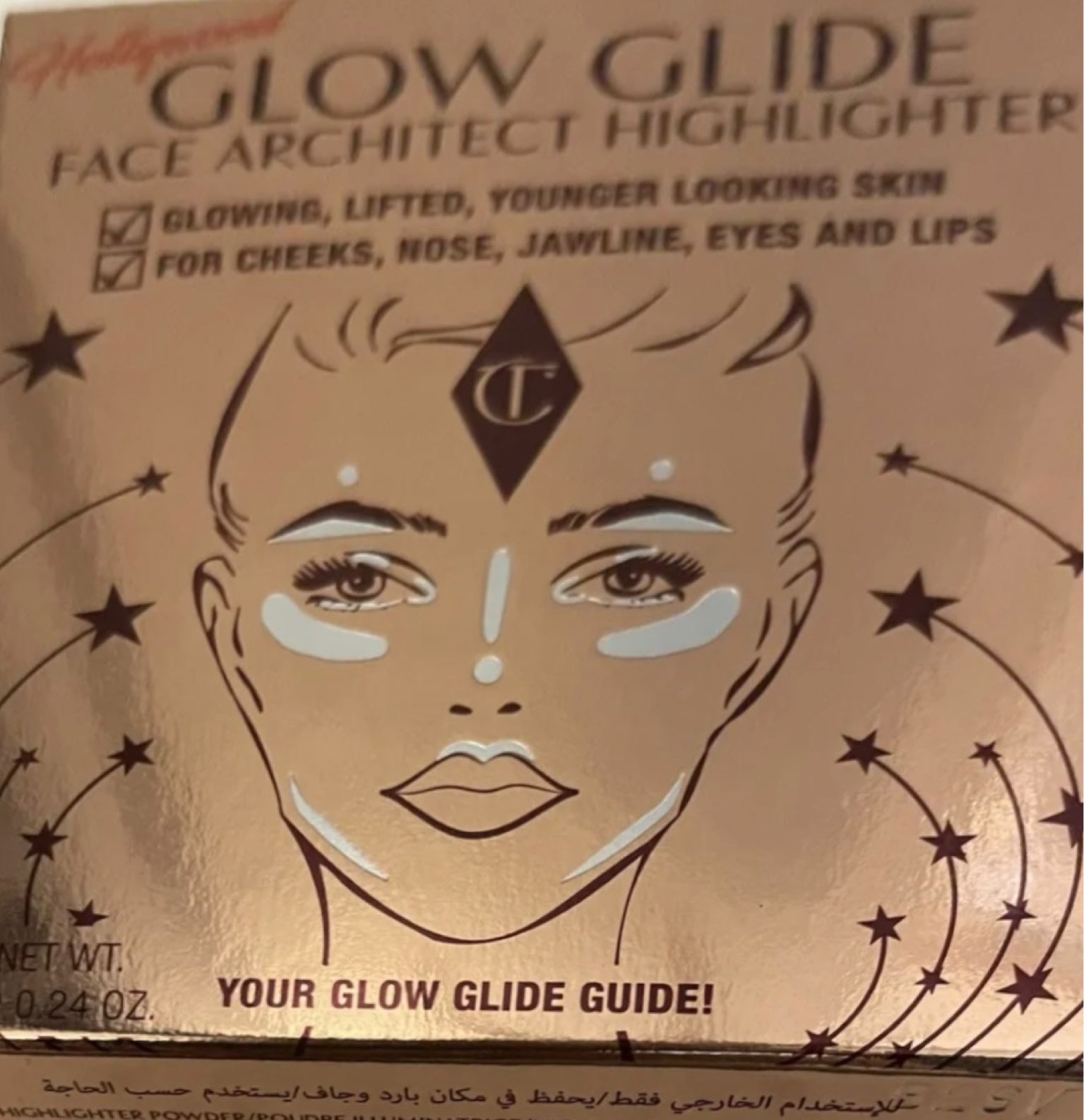 Charlotte Tilbury Hollywood glow glide pillow-talk