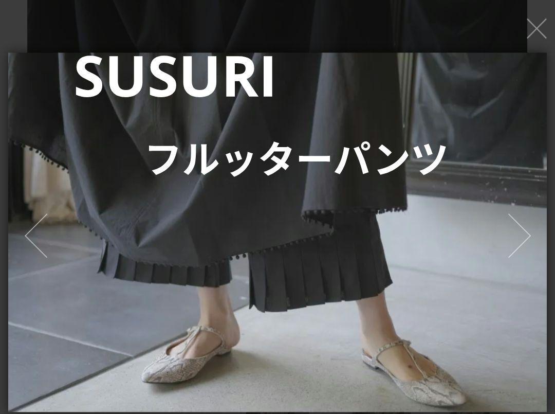 Susuri Flutter Pants Petticoat Pants