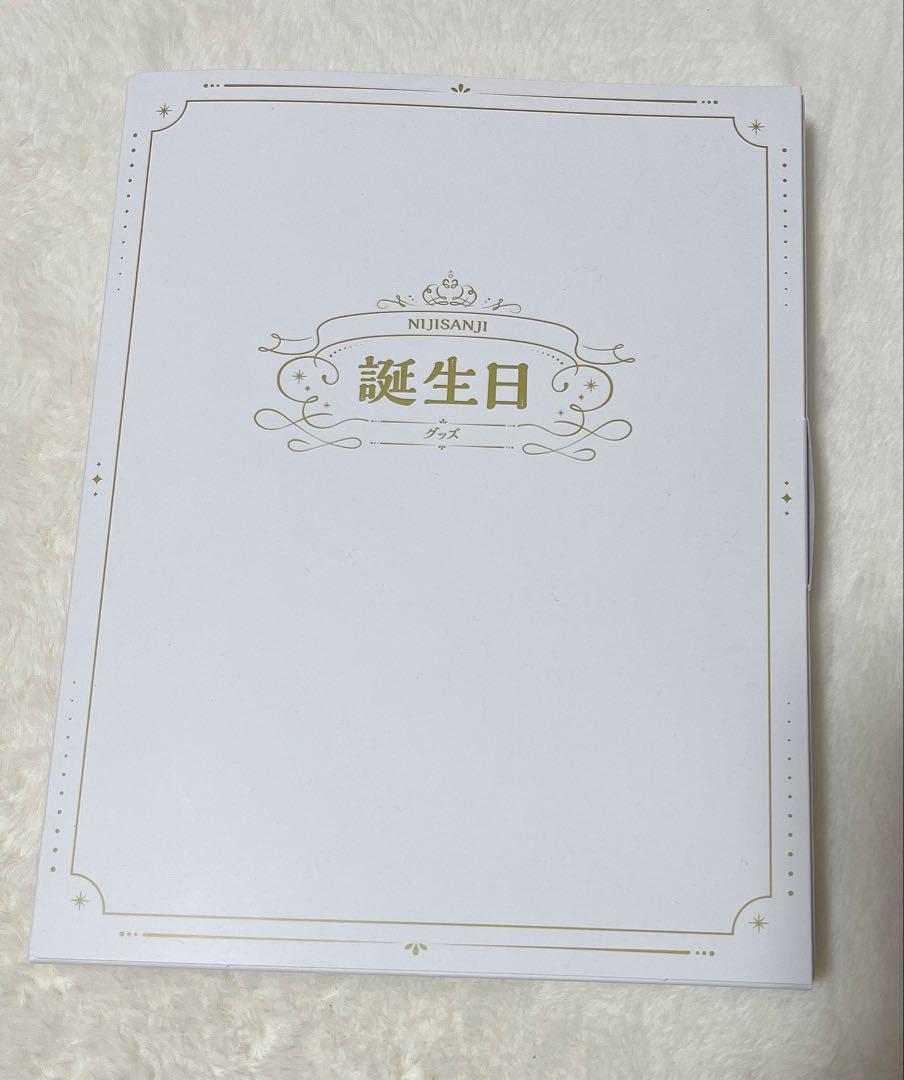 Kendo Tōya Birthday Goods 2024