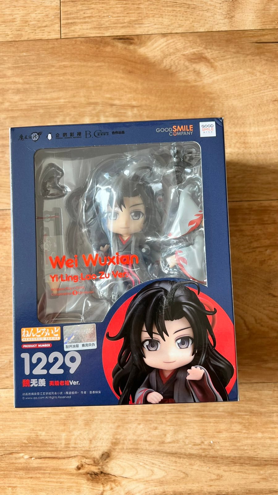 New Yiling Laozu Wei Wuxian Nendoroid