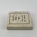 Antique Miniature Bible - 1932