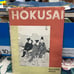 Hokusai By J Hiller Made in Great Britain 1957