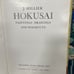 Hokusai By J Hiller Made in Great Britain 1957