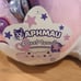 Aphmau MeeMeows Mystery Plush. Aphmau MeeMeows Plush.