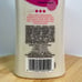 Tone Daily Detox White Clay Pink Jasmine Body Wash 18 oz Vitamin E Moisturizing