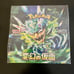 Japanese Pokemon Mask of Change Booster Box**FACTORY SEALED**Shipped from US