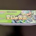 Japanese Pokemon Mask of Change Booster Box**FACTORY SEALED**Shipped from US