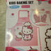 New Sanrio Chef Made Hello Kitty Kids Baking Set