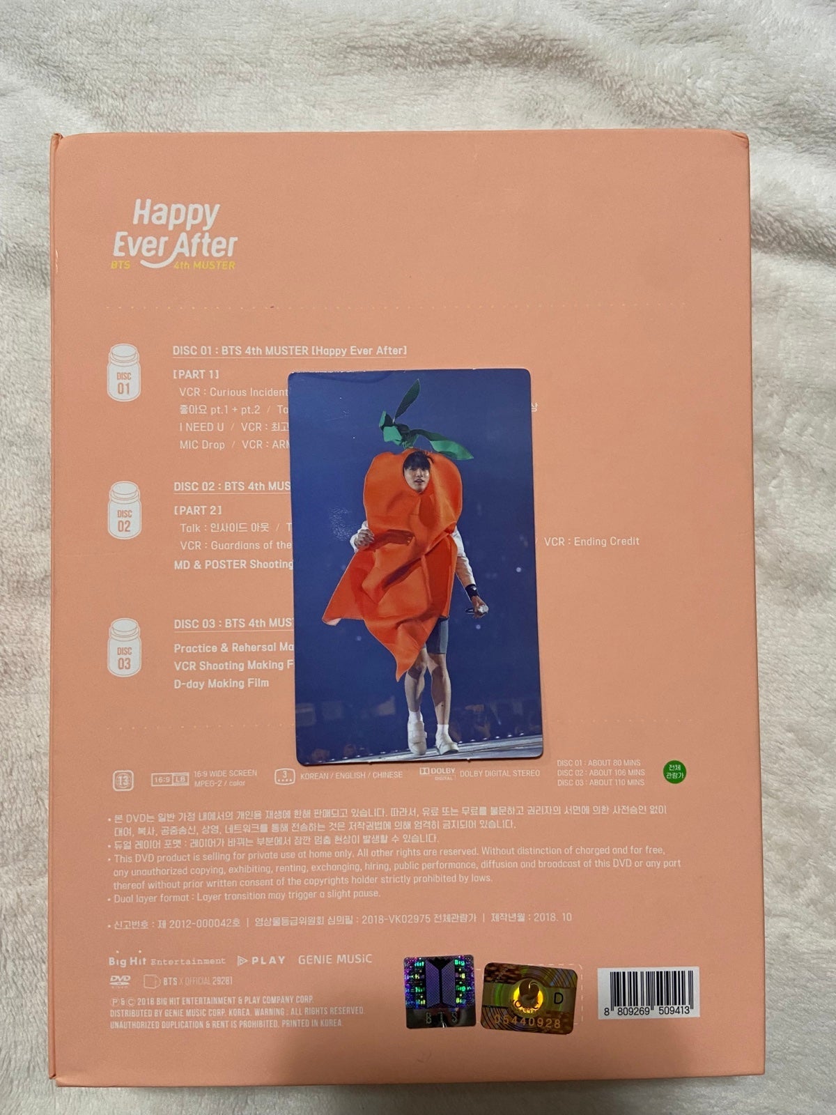 Jungkook photocard BTS Happy Ever After fourth muster (2018)