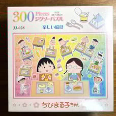 Chibi Maruko-chan Sakura Momoko Fun Lunch Jigsaw Puzzle 300 Pieces