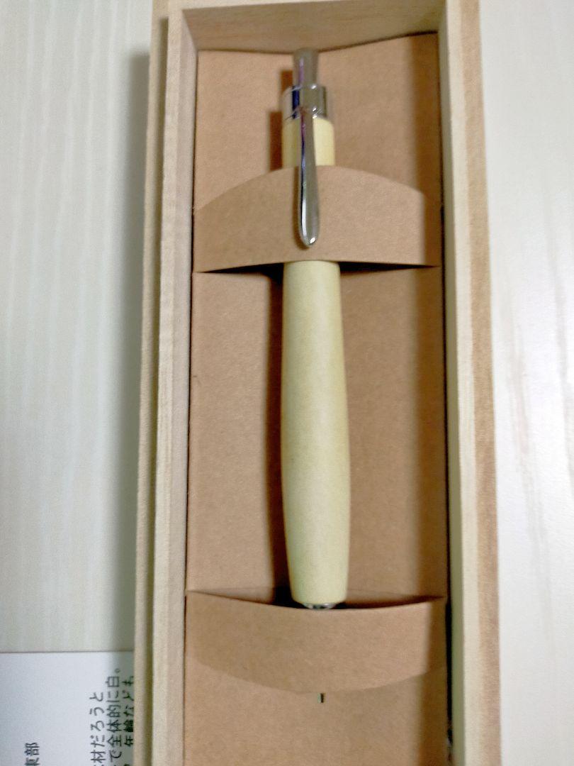 Hollywood [Wooden Shaft Pen] Workshop Wedge Supervised Fittings.
