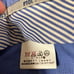 PT01 BEAMS Pattern Slacks, Size 44