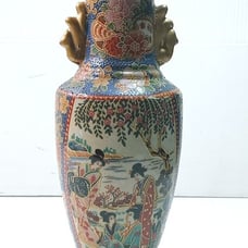 Vintage Porcelain Asian Vase Gold Gilded Geisha Japan Hand Painted 7.75 Inches