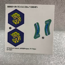 Metal Fight Beyblade Poison Unicorn Seal Sticker