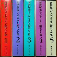 Evangelion Storyboard Collection 1-5 Set