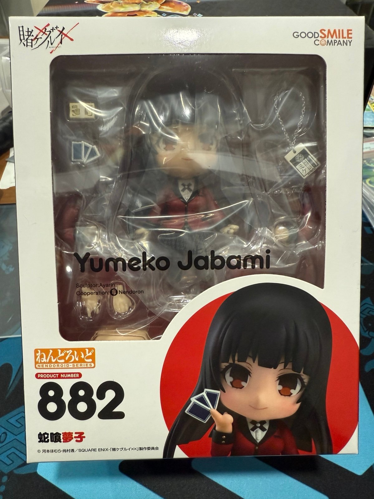 Yumeko Jabami Nendoroid 882 Kakegurui Good Smile Company