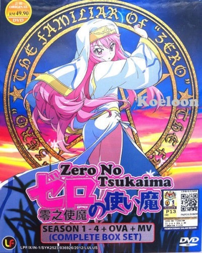 Zero No Tsukaima DVD (Season 1 - 4 + OVA + MV) with English Subtitle