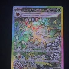 Japanese Leafeon SAR
