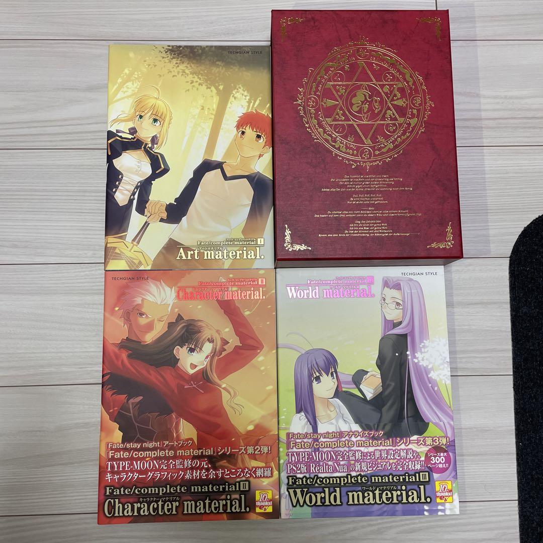 Fate/complete material 1-3 Storage Box Set