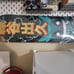 2022 SDCC Funko Pop Deku Skate Board Deck My Hero Academia
