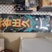 2022 SDCC Funko Pop Deku Skate Board Deck My Hero Academia