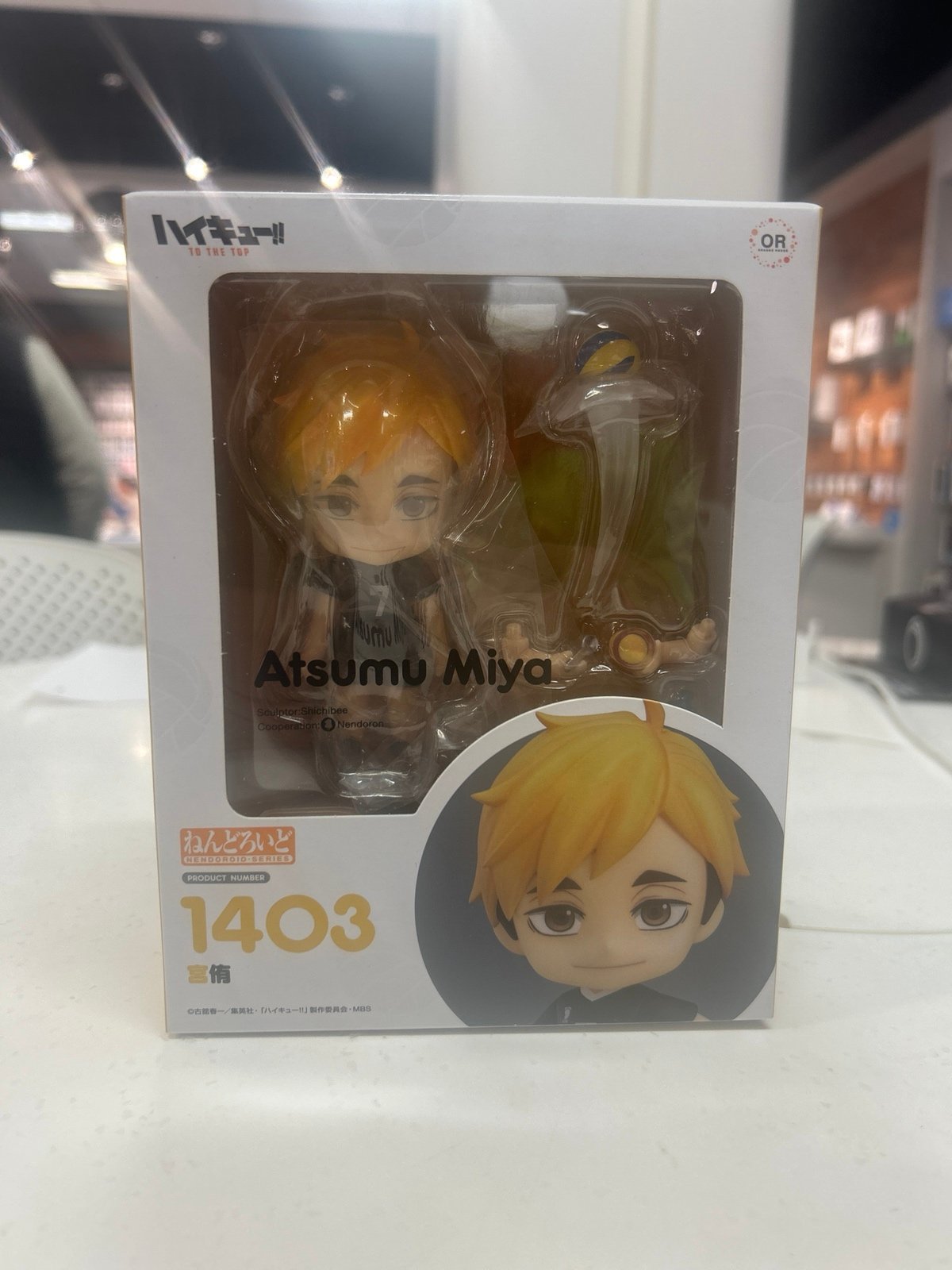 Atsumu Miya Figure