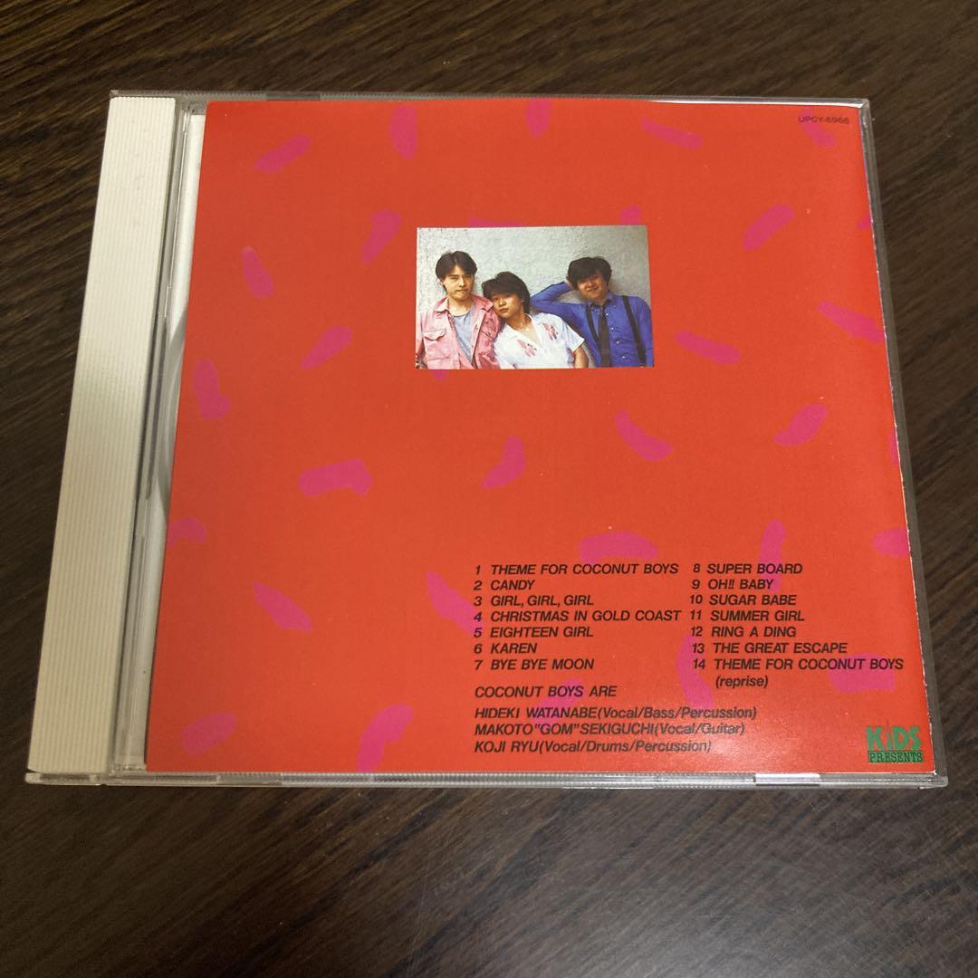 【国内正規品】 SHM-CD C-C-B Weekend Mild Boys CocoNut 邦楽