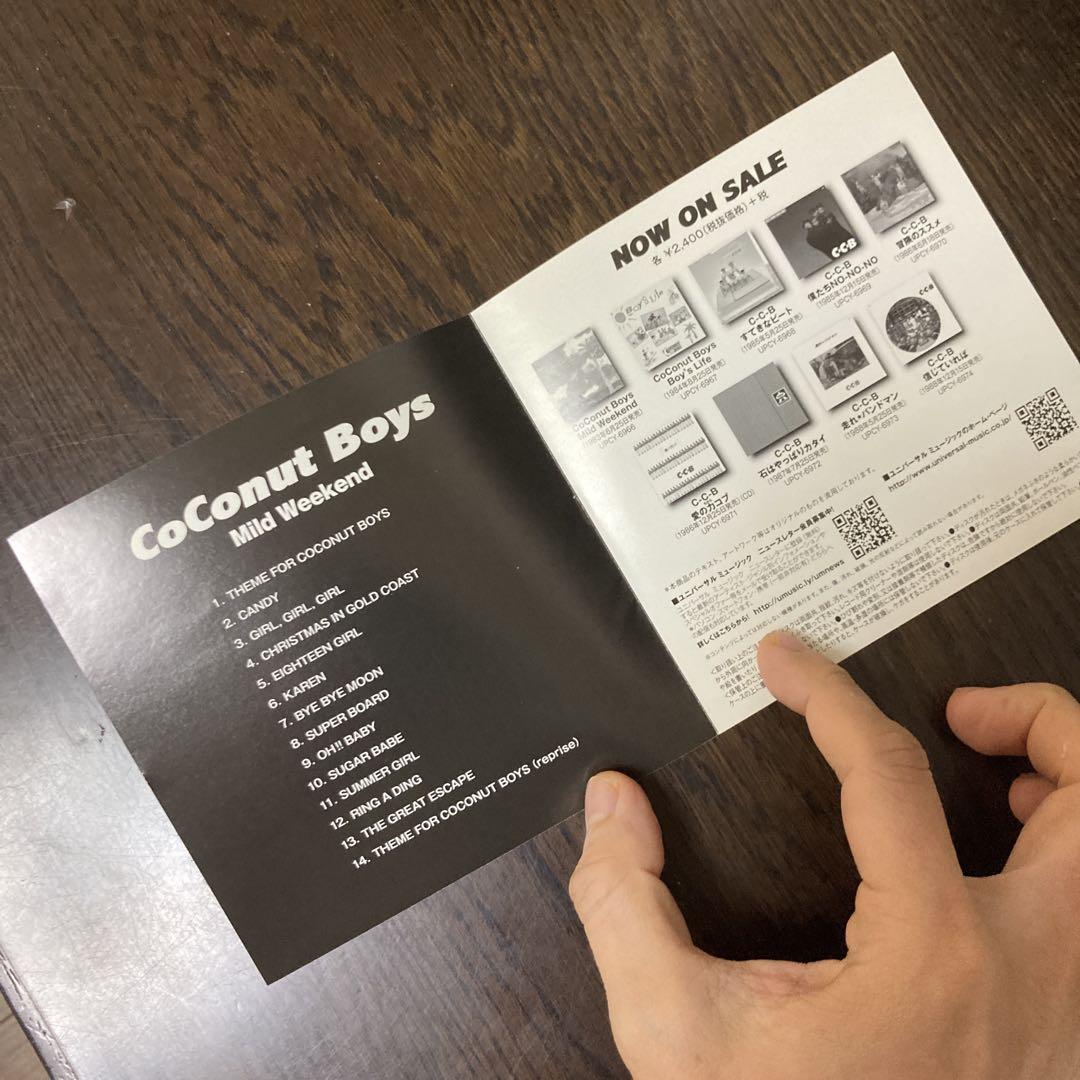 SHM-CD CocoNut Boys Mild Weekend C-C-B