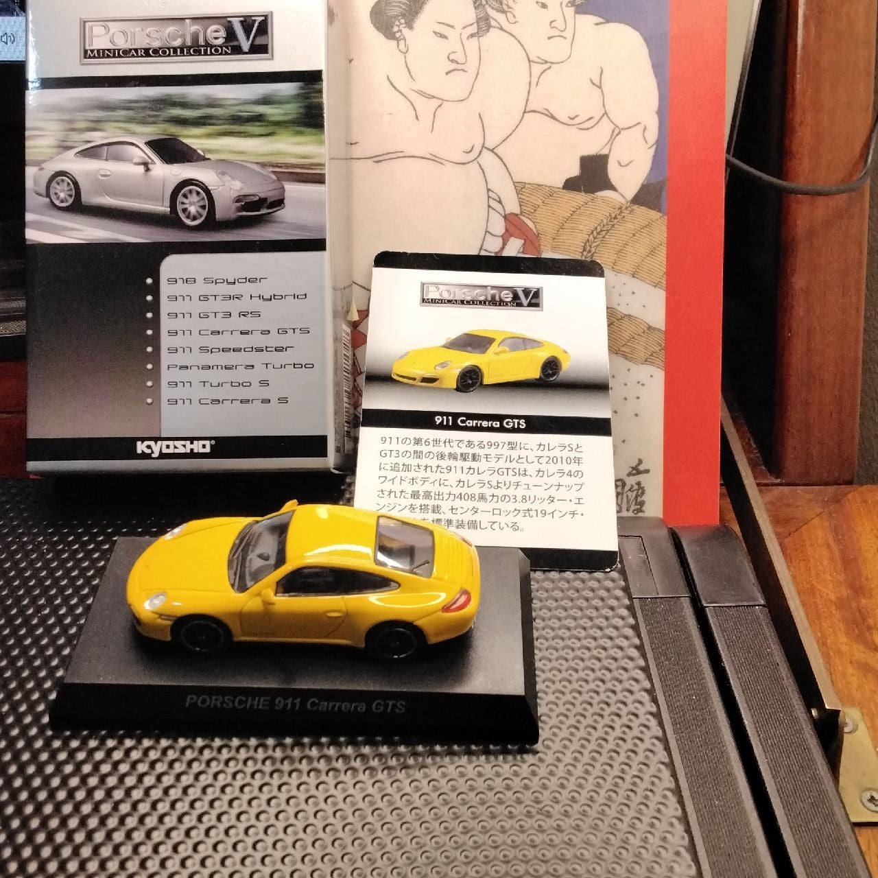 Kyosho minicar collection Porsche 911 carrera gts