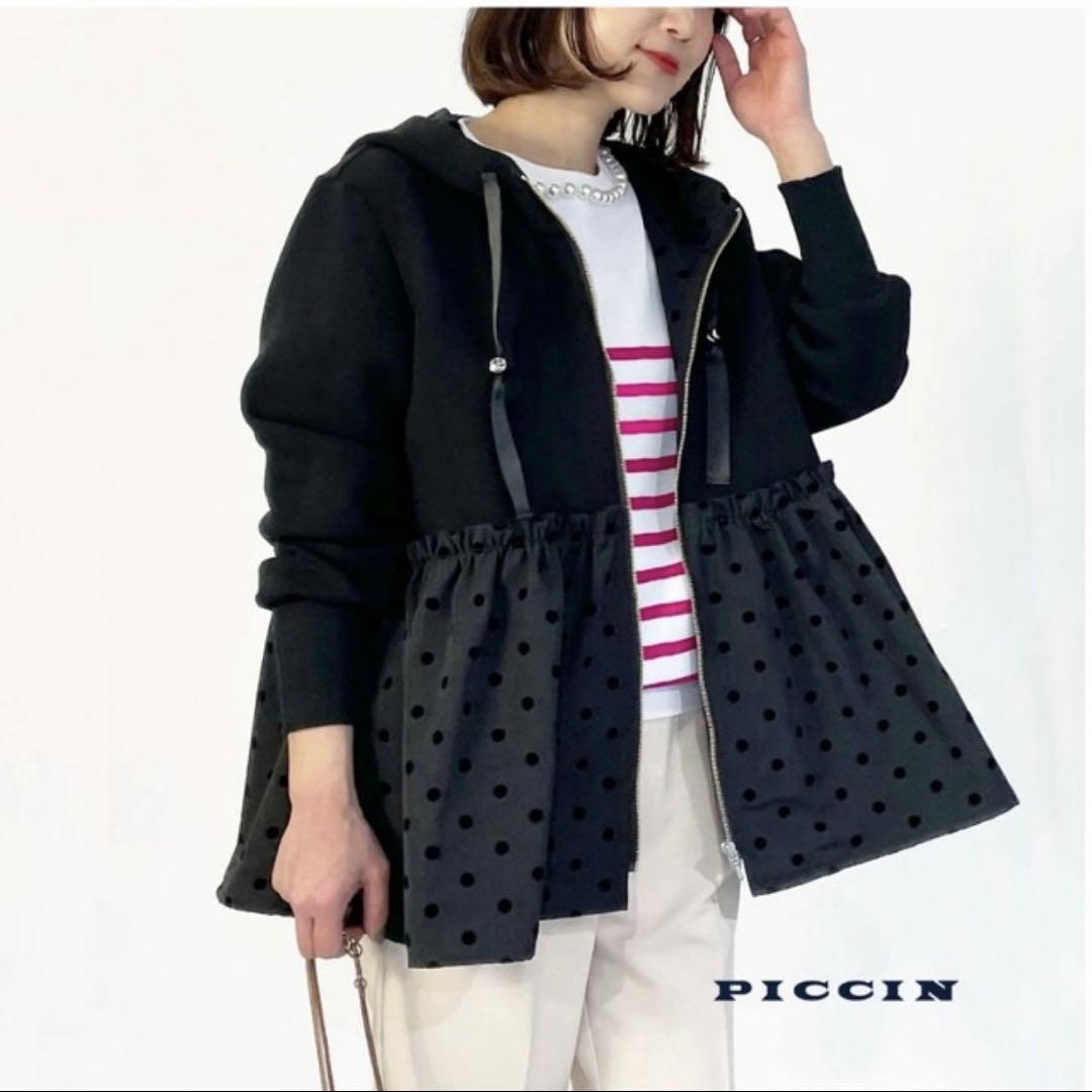 PICCIN PITCHIN Hem Flocked Dot Hoodie, Excellent Condition