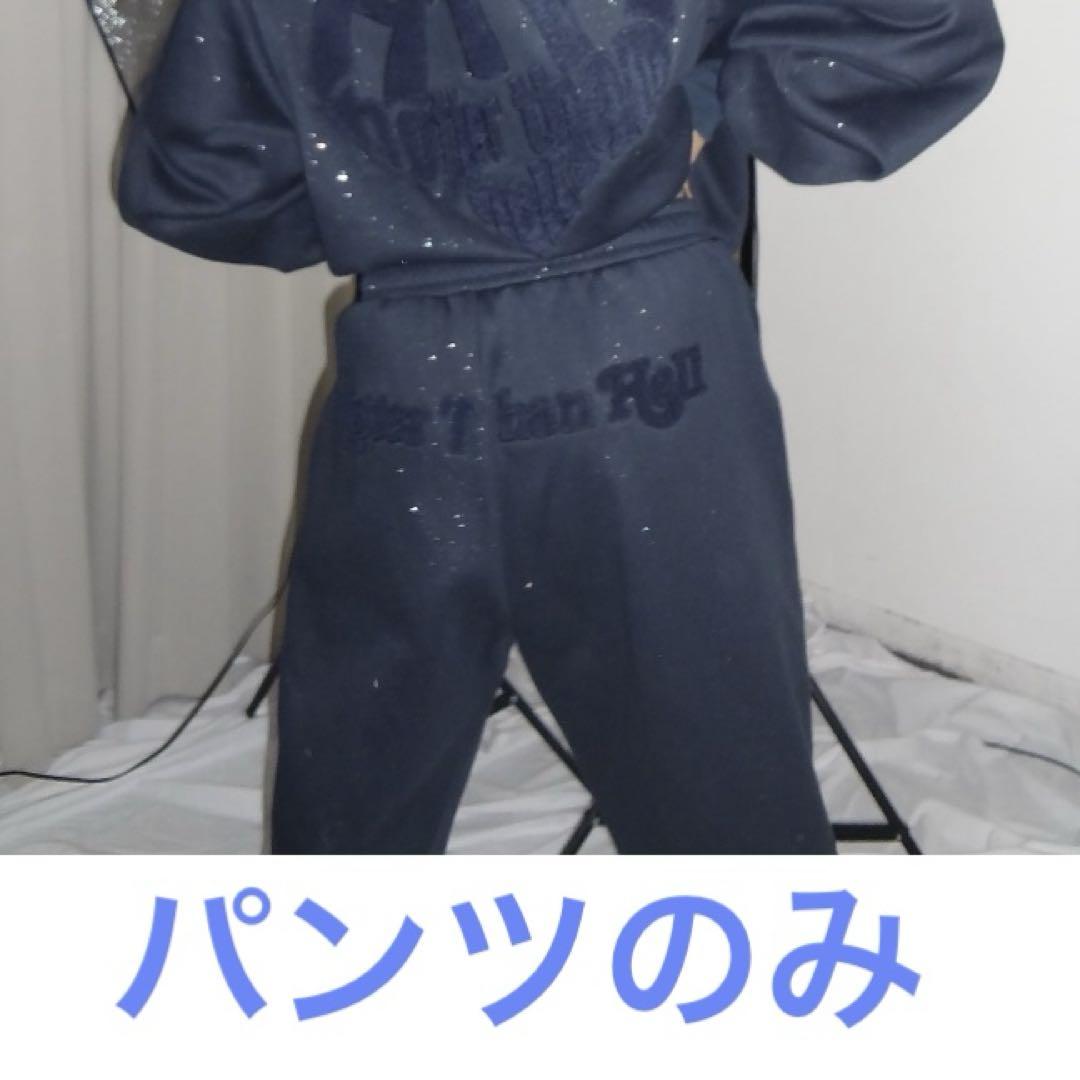 お歳暮 のし HTH glitter sweatpants navy トップス