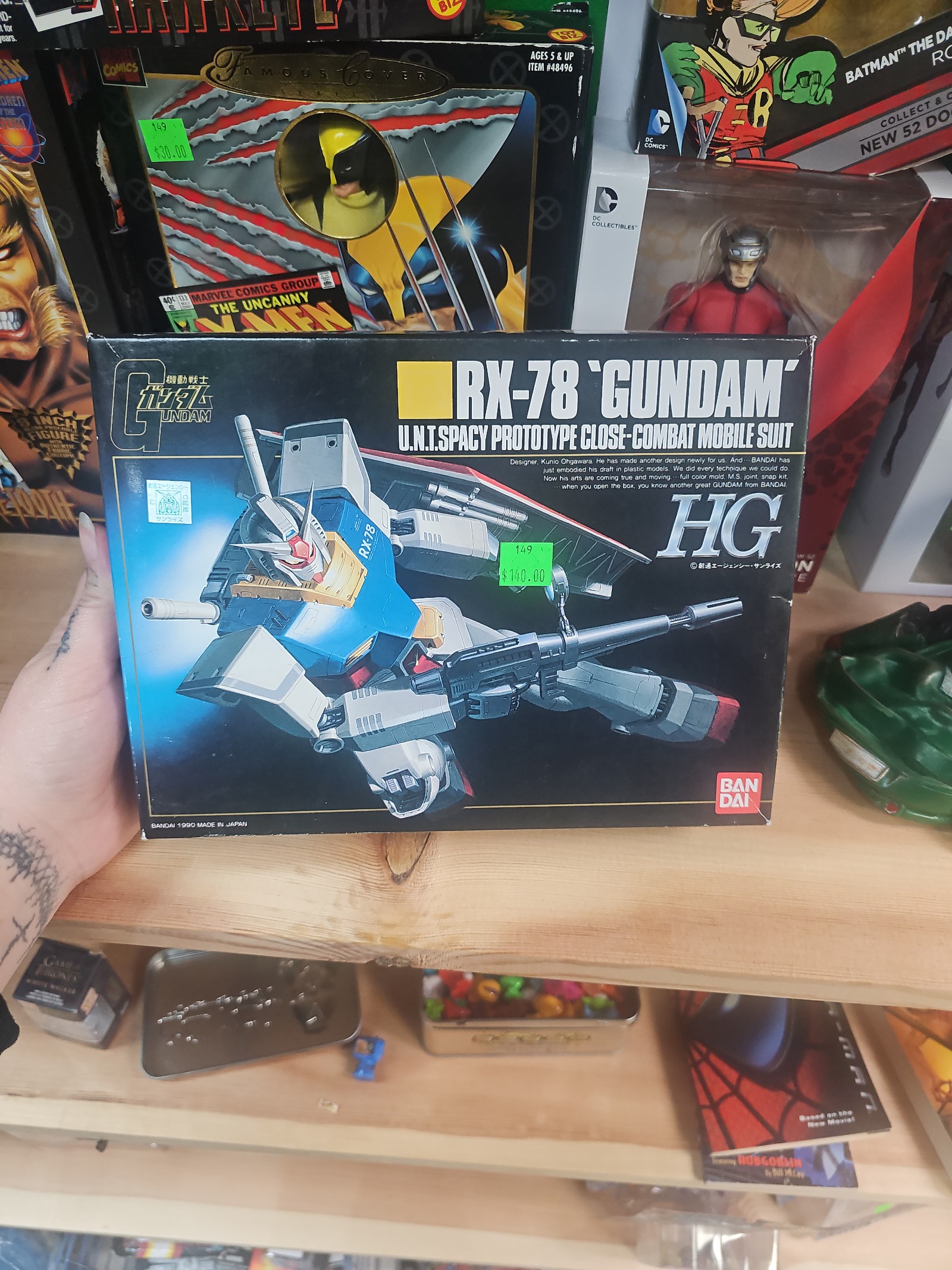 Gundam