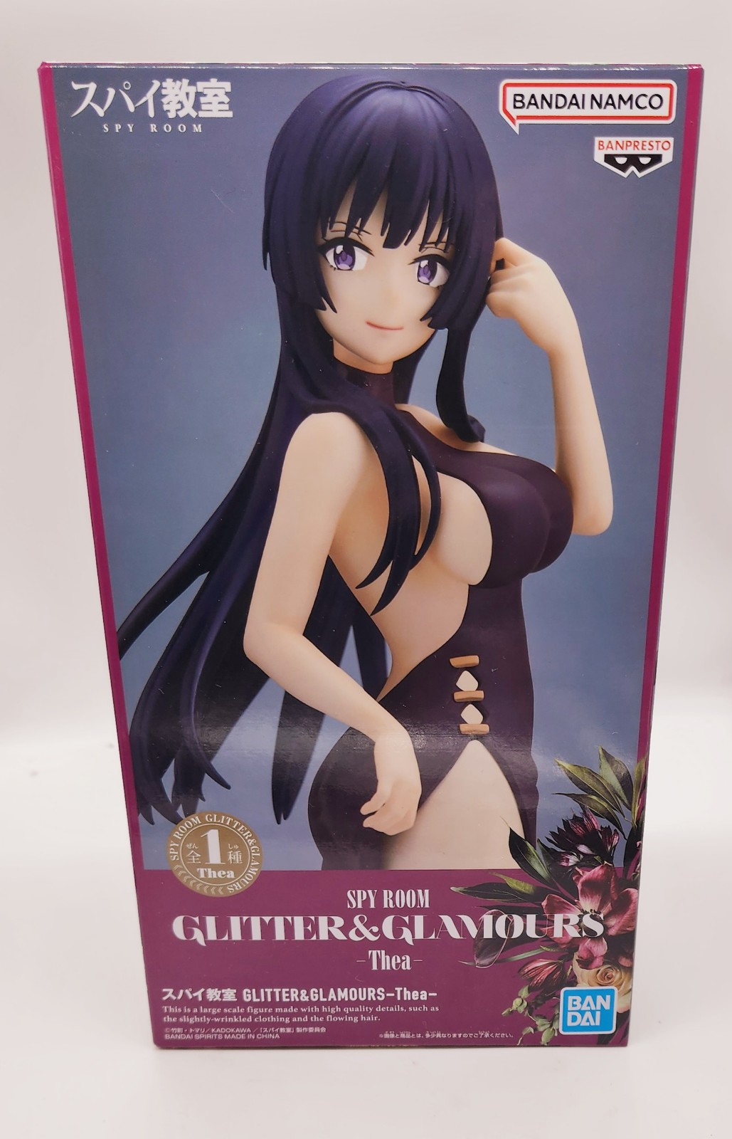 Spy Room Thea Glitter&Glamours Bandai Figure