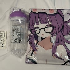 GamerSupps GG Waifu Cup S6.2 Lazy Day Shaker and Body Pillow Cover