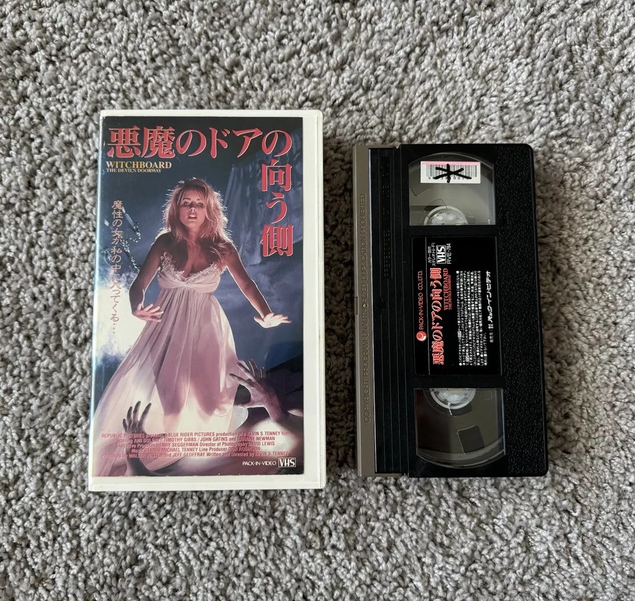 Witchboard VHS Rare Horror The Devils Doorway Japanese Ntsc In English