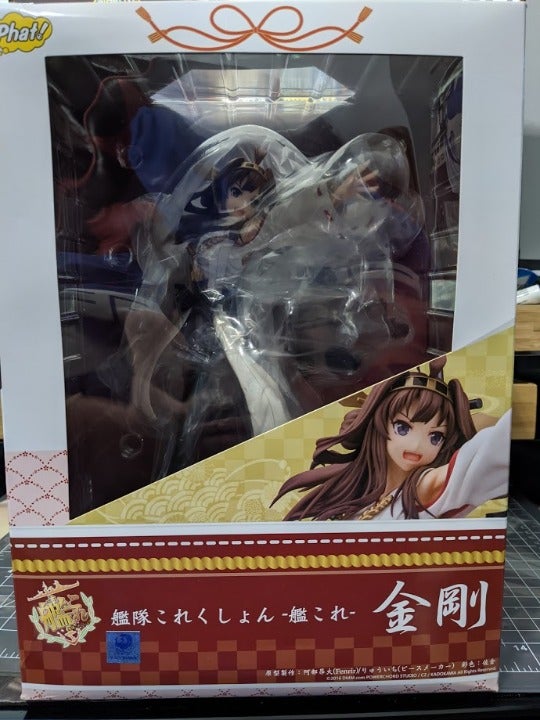 Kantai Collection Kongo Figure Phat NEW