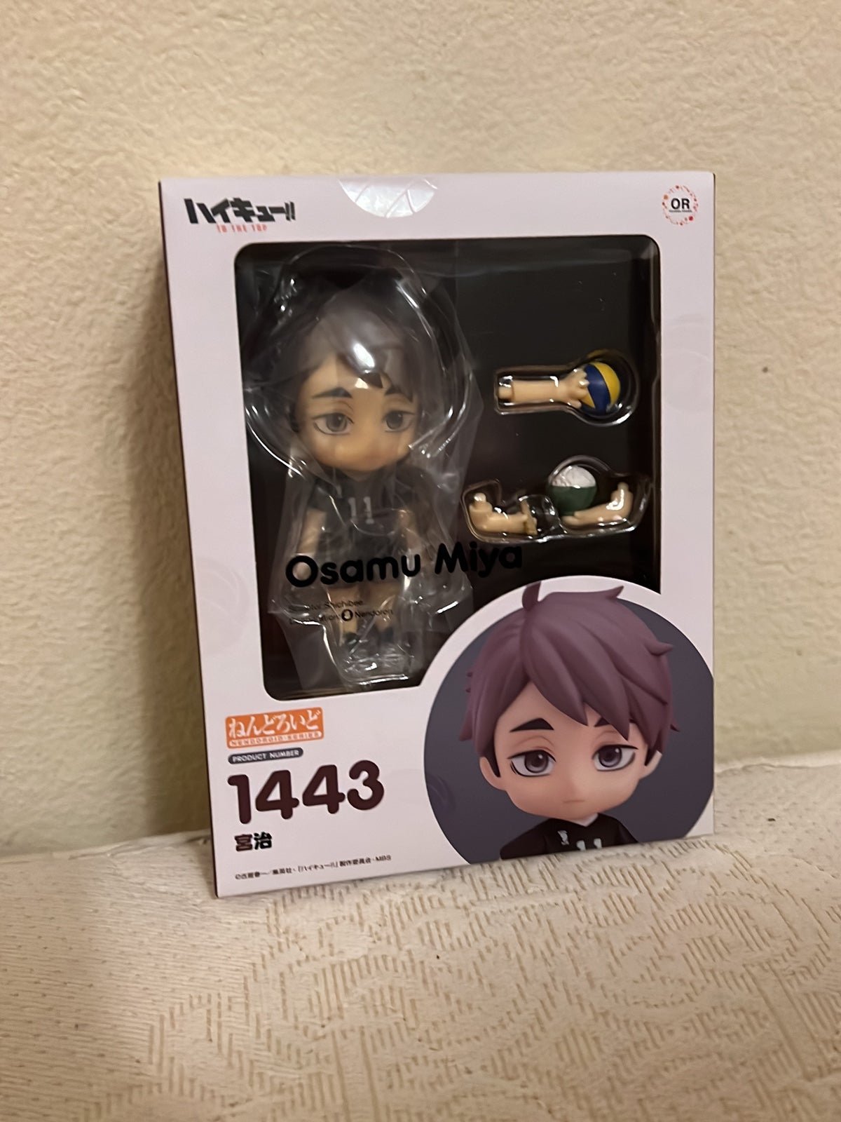 Osamu Miya Nendoroid 1443 Haikyu!! RK5684 Osamu Miya Nendoroid 1443 Haikyu!! RK5684