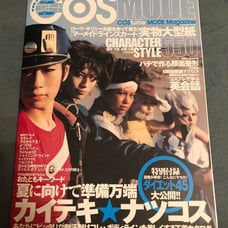 CosMode Cosplay Magazine Issue 22 & 30