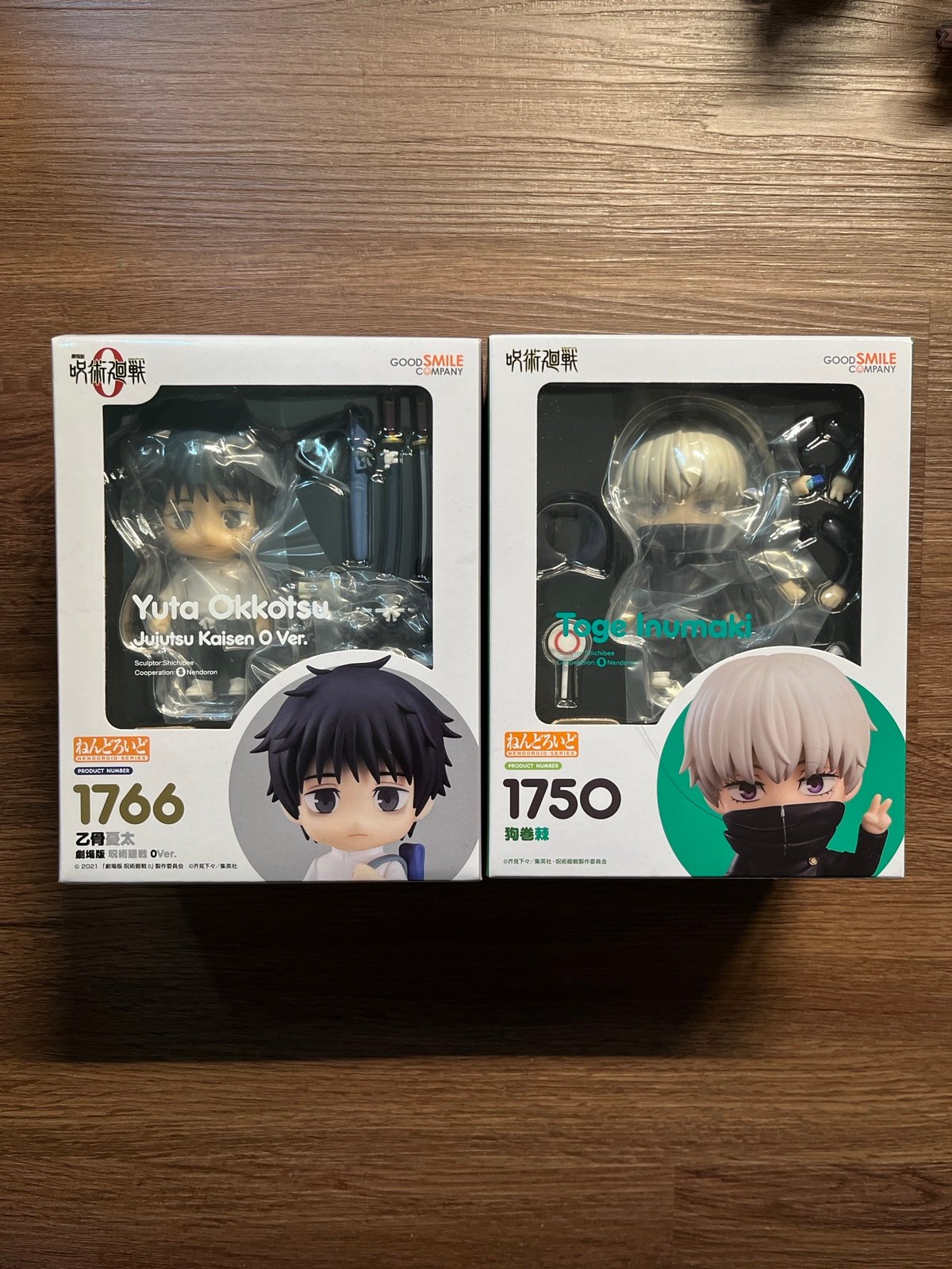 Yuta and Inumaki Nendoroid