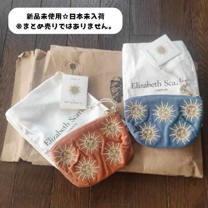 Brand New Unused ☆ Elizabeth Scarlett Pouch