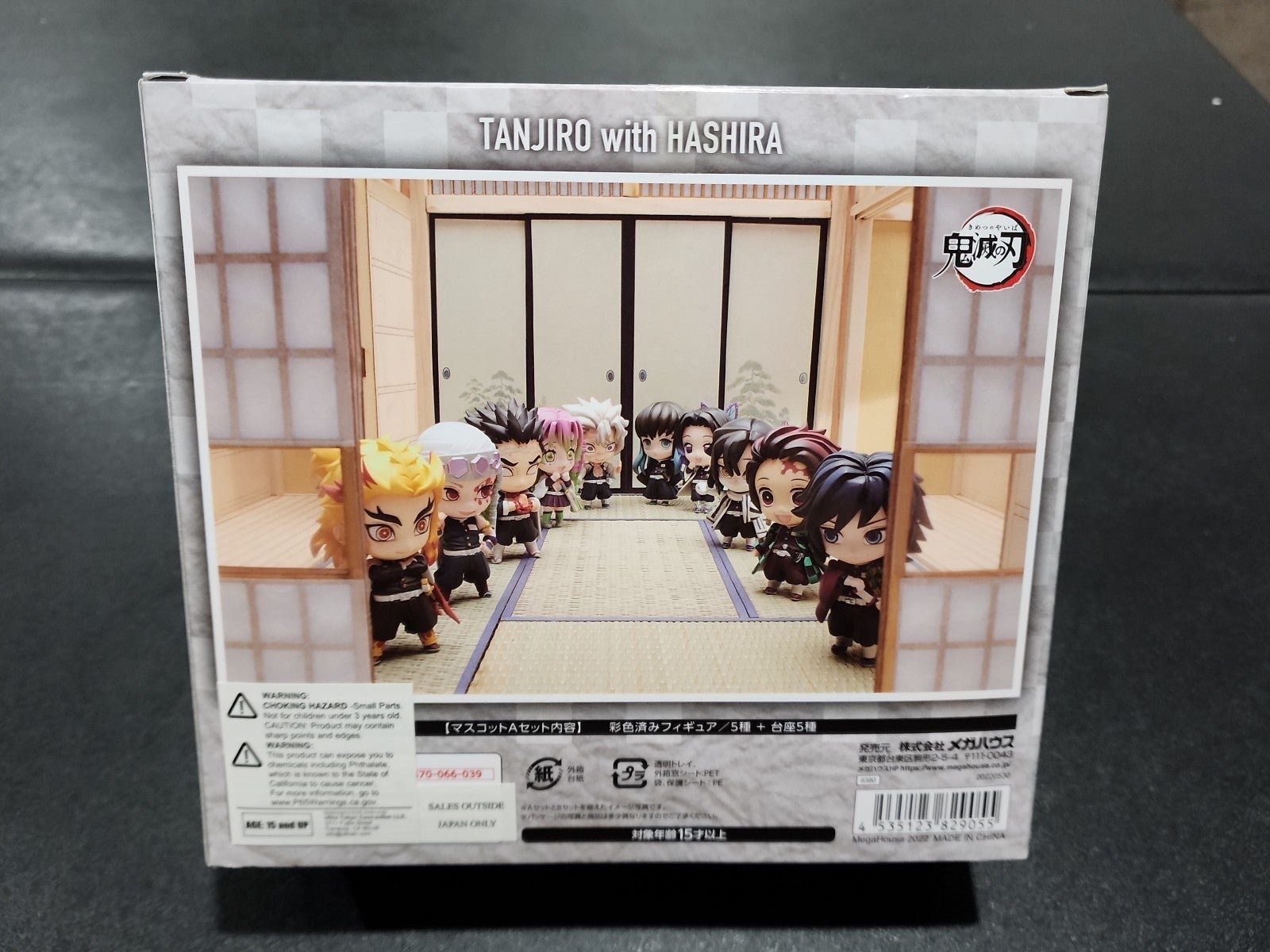 Demon Slayer Kimetsu no Yaiba Tanjiro Hashira Mascot Both Set A & B Megahouse