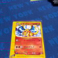 Charizard 012/029 E-Series Starter Deck 1st ED Pokemon Card Japanese