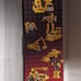 Hasbro Transformers Tonka Collaborative Heroic Autobot Warrior Tonkanator