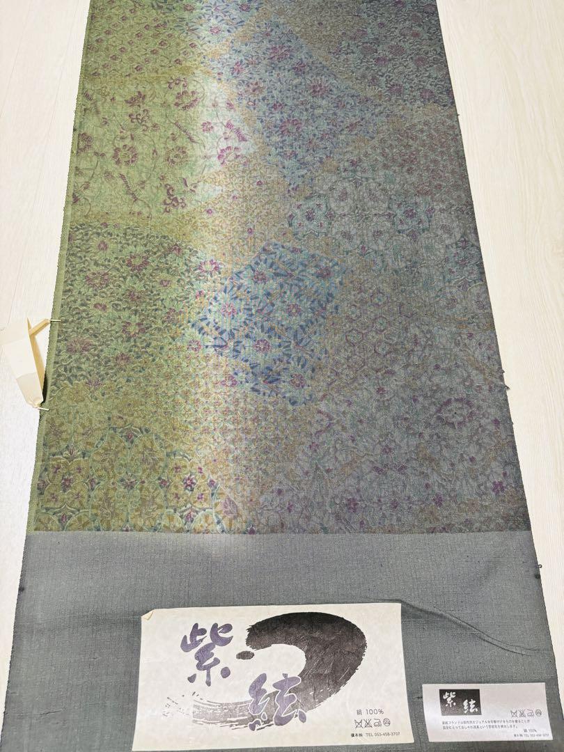 ★ Brand new purple fabric for stylish kimono.