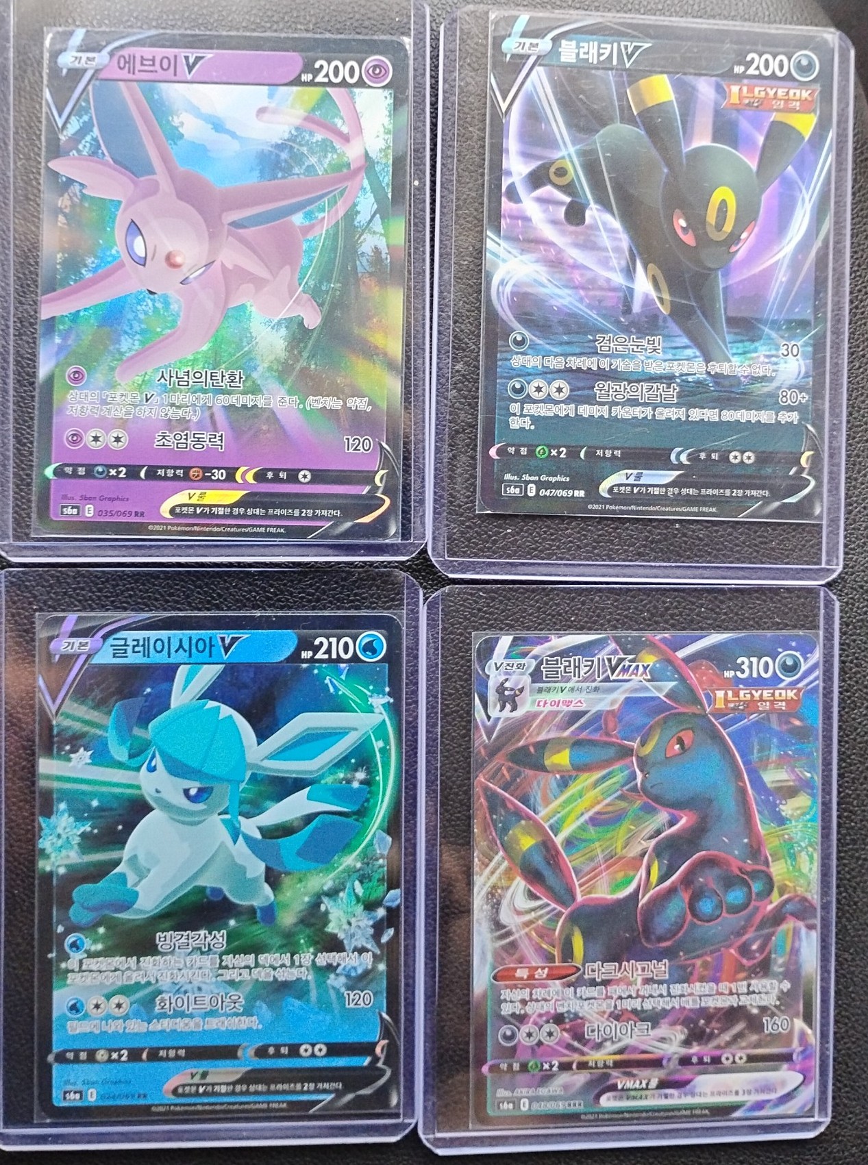 4 Card Pokemon Lot