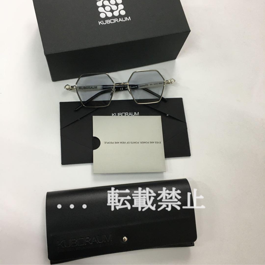 KUBORAUM MASKE P70 SAR Glasses