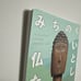 The Beloved Buddhas of Michinoku: A Catalogue