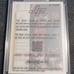 Hakeem Olajuwon Houston Rockets Jersey Fusion Game Used 2021