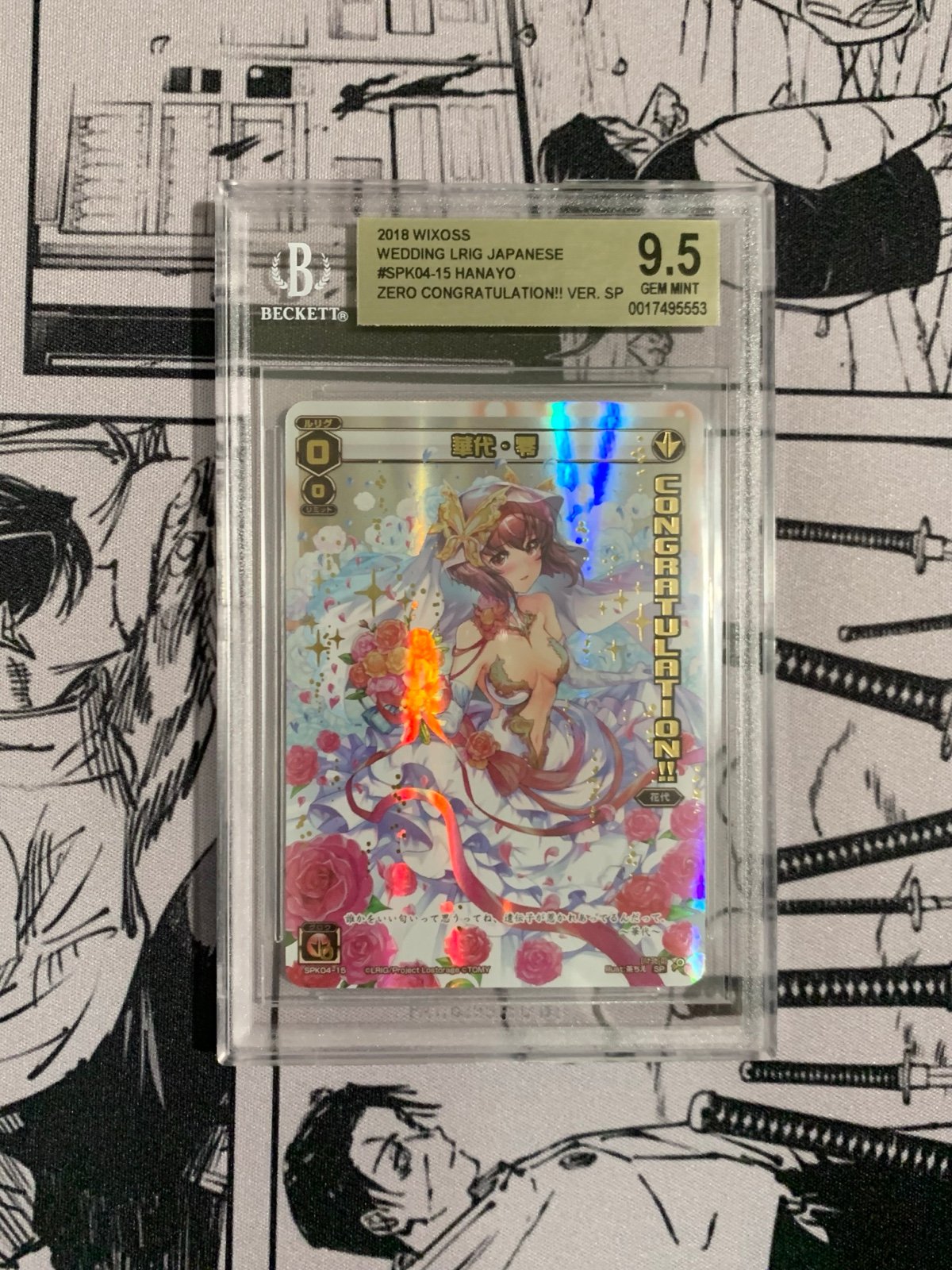 Wixoss Hanayo Zero SP Wedding LRIG BGS 9.5