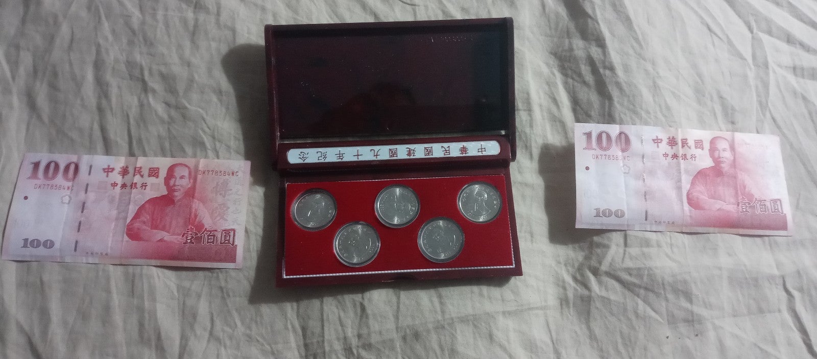 SET PROOF PARA COLECIONISTA MONEDAS CHINA APROBECHALO